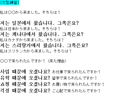 メルマガ第４３号