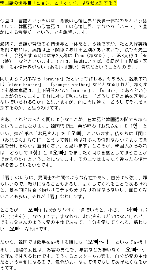 メルマガ第４３号