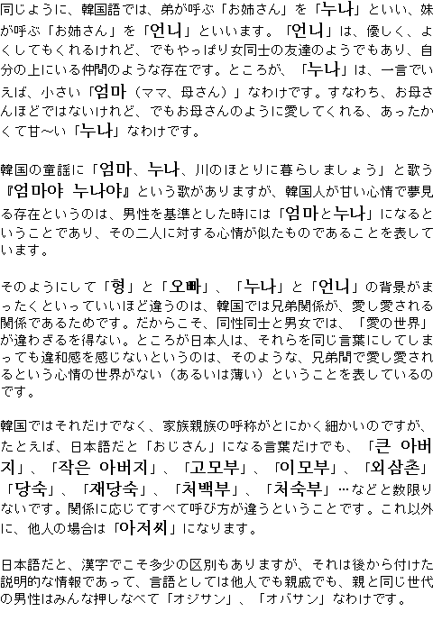 メルマガ第４３号