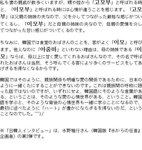 メルマガ第４３号