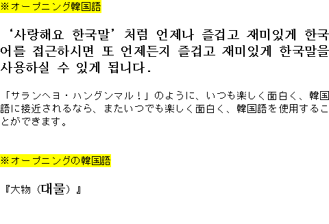 メルマガ第４４号