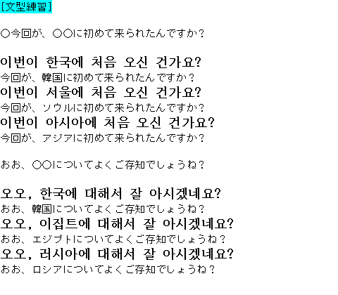 メルマガ第４４号