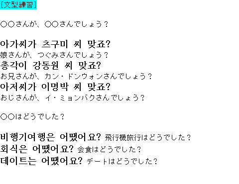 メルマガ第４５号