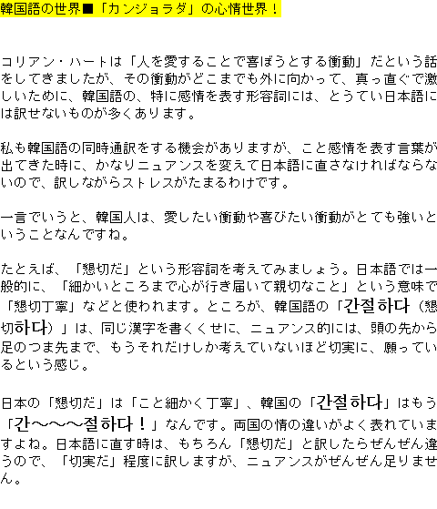 メルマガ第４５号