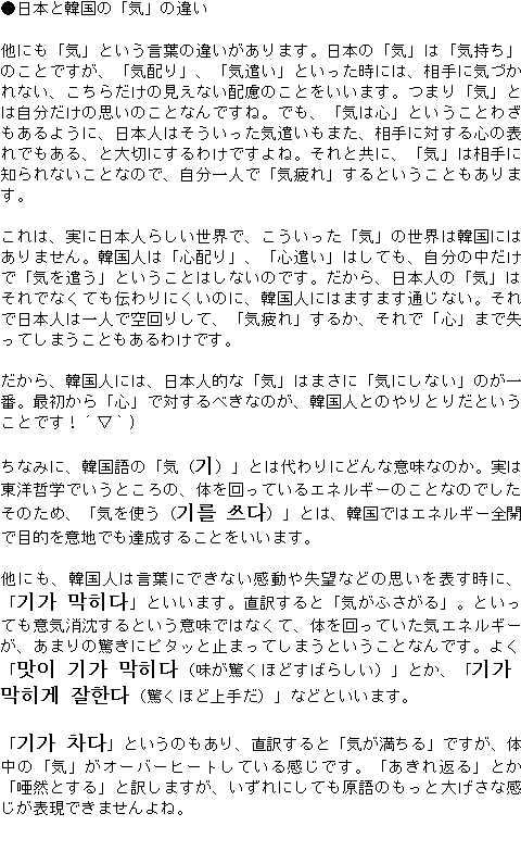 メルマガ第４５号