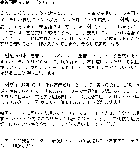 メルマガ第４５号