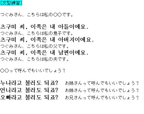 メルマガ第４６号