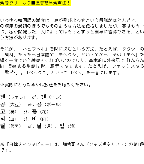 メルマガ第４６号