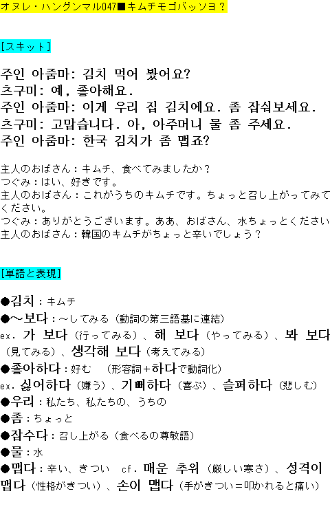 メルマガ第４７号