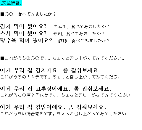 メルマガ第４７号