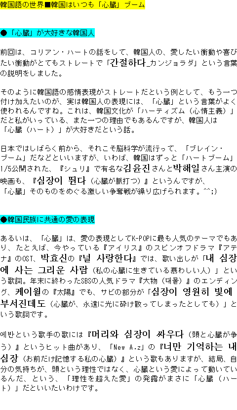 メルマガ第４７号