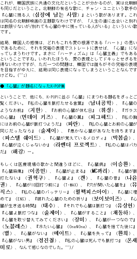 メルマガ第４７号