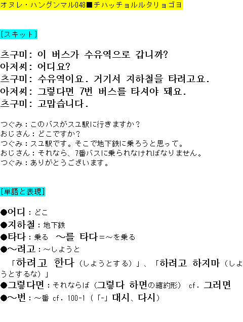 メルマガ第４８号