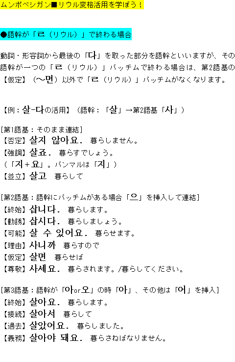 メルマガ第４８号