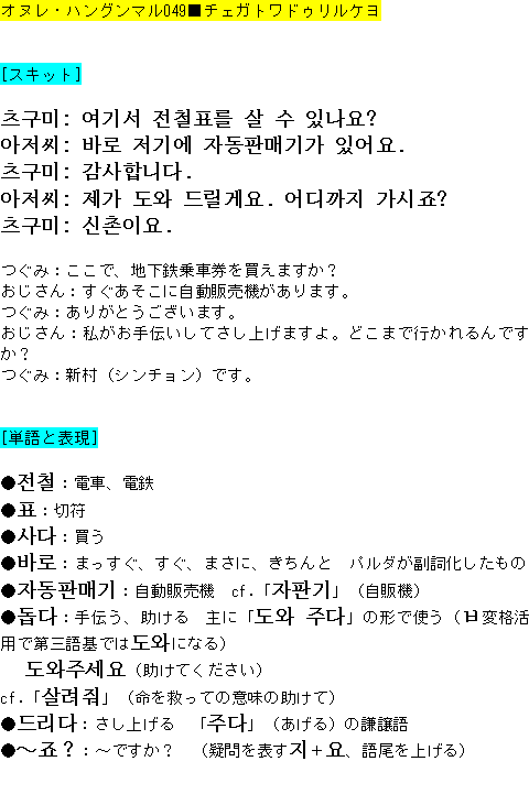 メルマガ第４９号