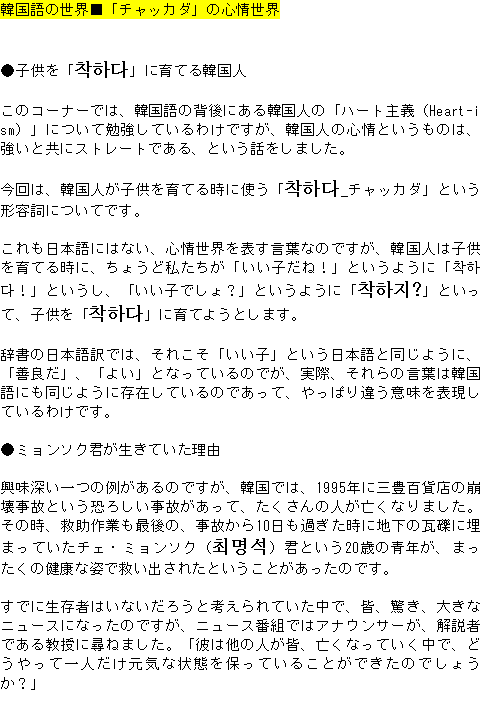 メルマガ第４９号