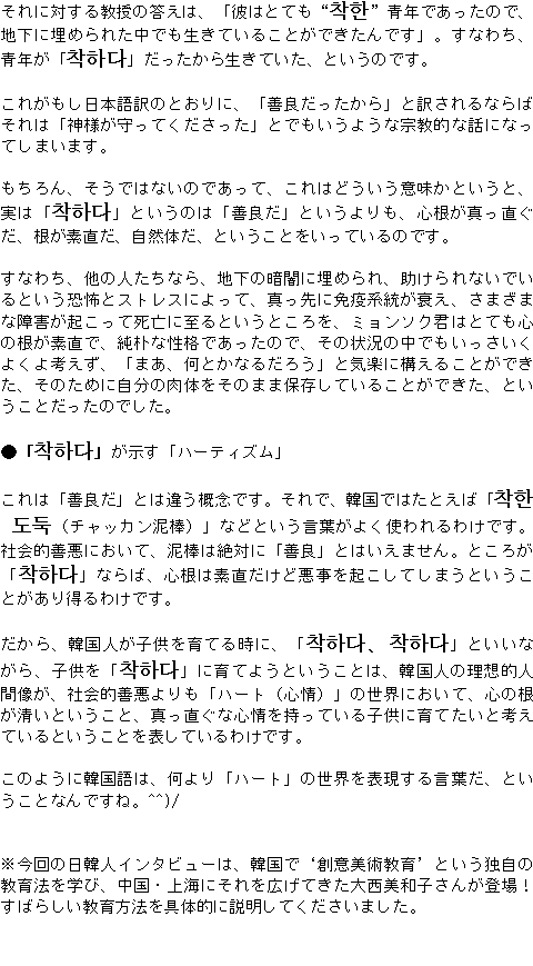 メルマガ第４９号