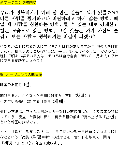 メルマガ第５０号