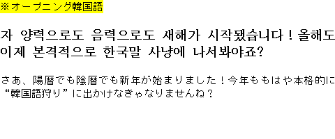 メルマガ第５１号