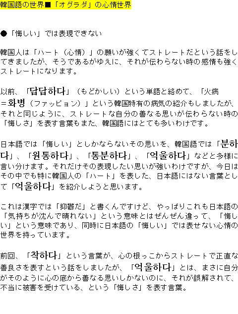 メルマガ第５１号