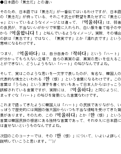 メルマガ第５１号