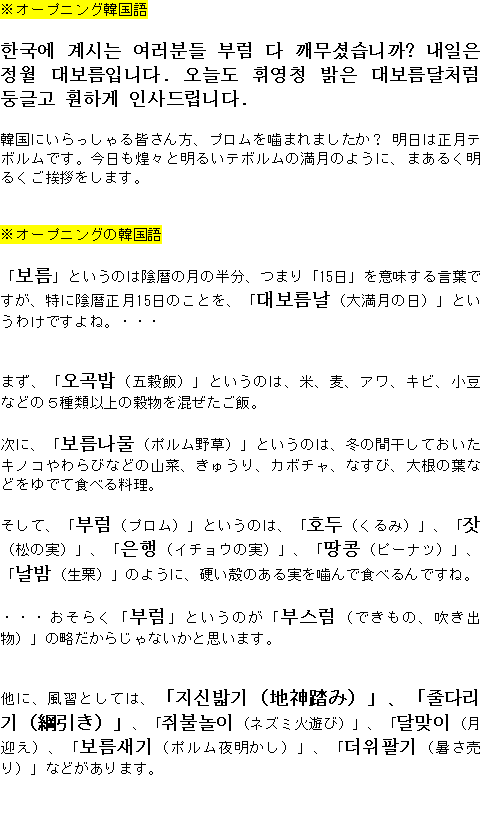 メルマガ第５２号