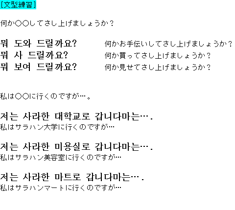 メルマガ第５２号