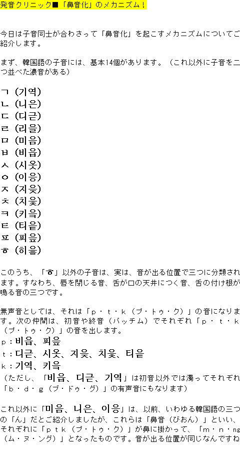 メルマガ第５２号