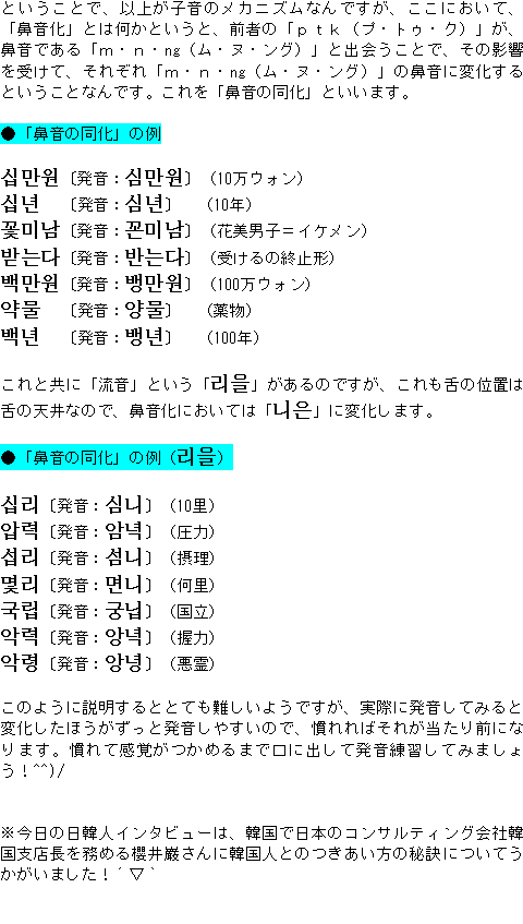 メルマガ第５２号