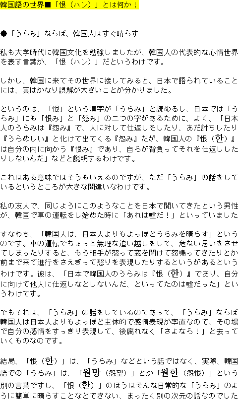 メルマガ第５３号