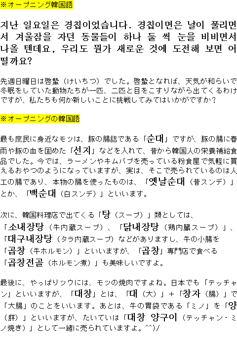 メルマガ第５４号