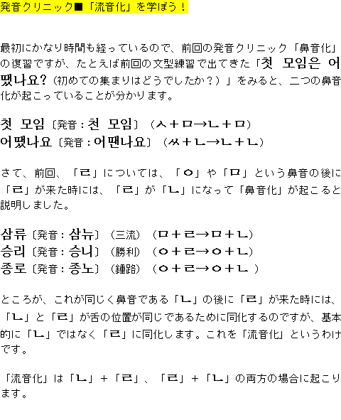 メルマガ第５６号