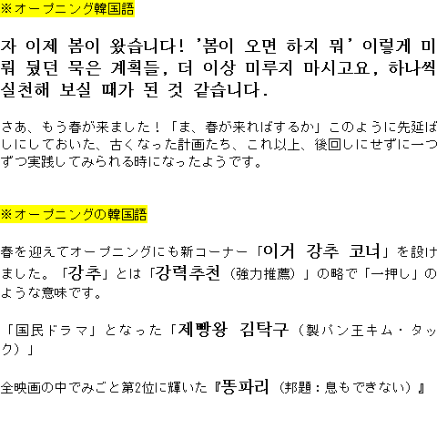 メルマガ第５７号