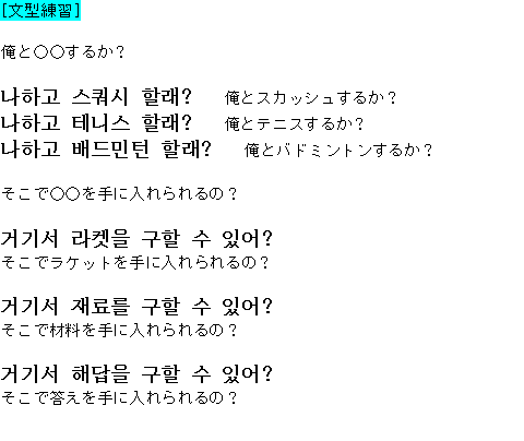 メルマガ第５７号