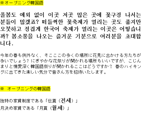 メルマガ第５８号