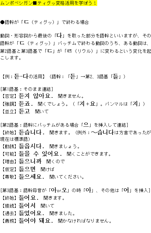 メルマガ第５８号