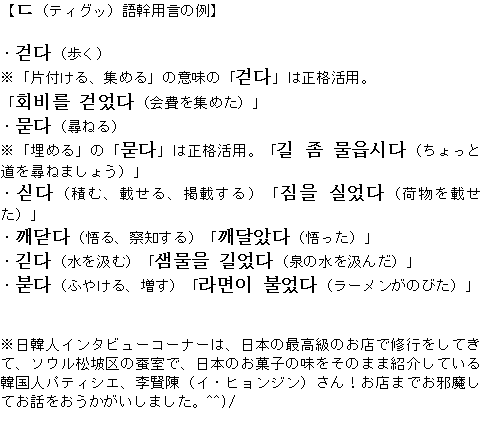 メルマガ第５８号