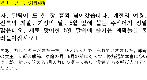 メルマガ第５９号