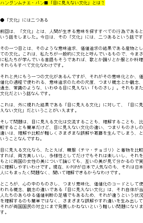 メルマガ第５９号