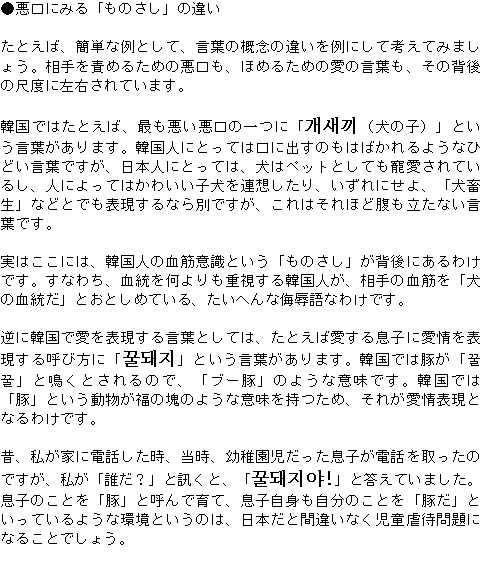 メルマガ第５９号