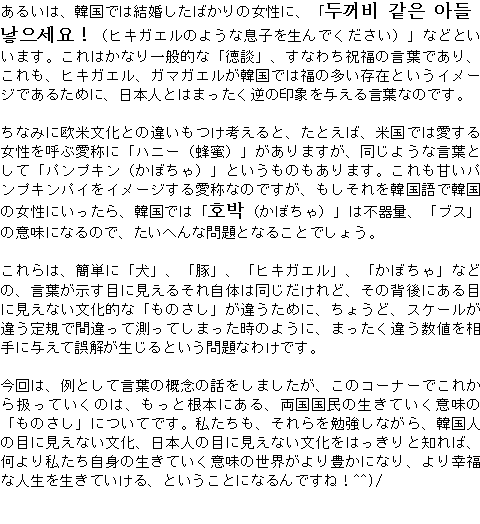 メルマガ第５９号