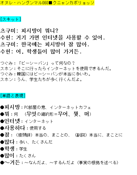 メルマガ第６０号