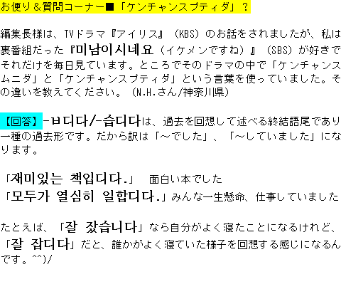 メルマガ第６０号