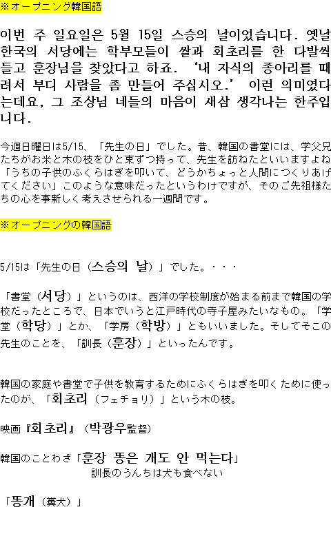 メルマガ第６１号