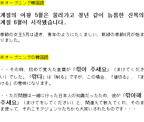 メルマガ第６２号