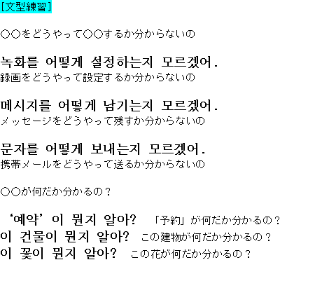 メルマガ第６２号