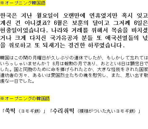 メルマガ第６３号