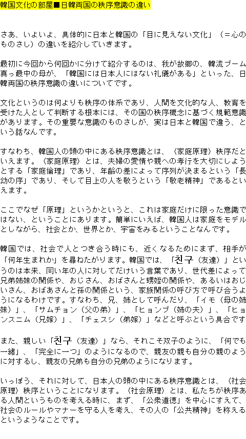 メルマガ第６３号