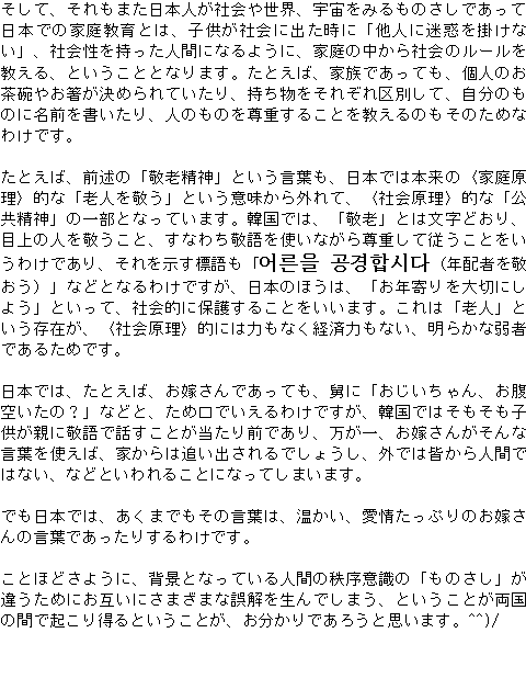 メルマガ第６３号