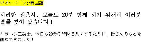 メルマガ第６４号